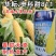 华耘申科甜811水果玉米种子超泰太阳花大棒耐热甜脆甜