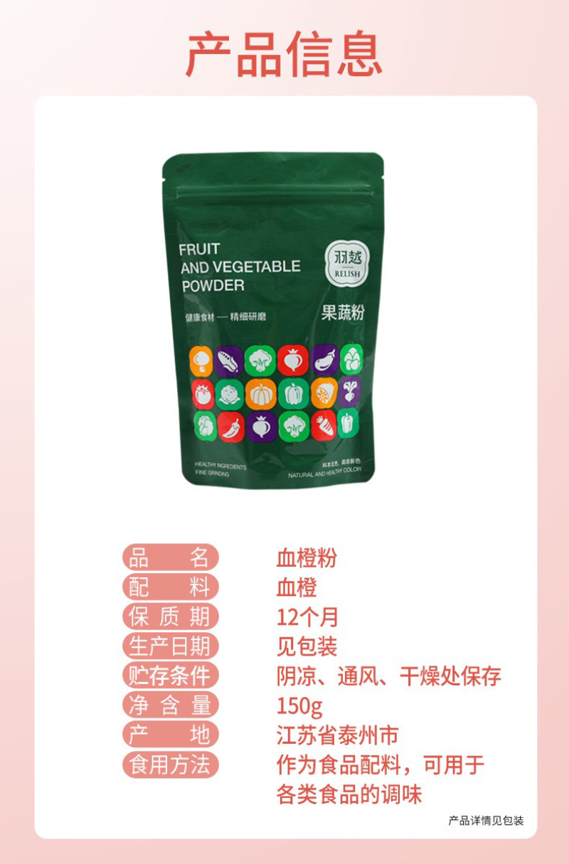 血橙粉工厂直发价格优惠量大可谈