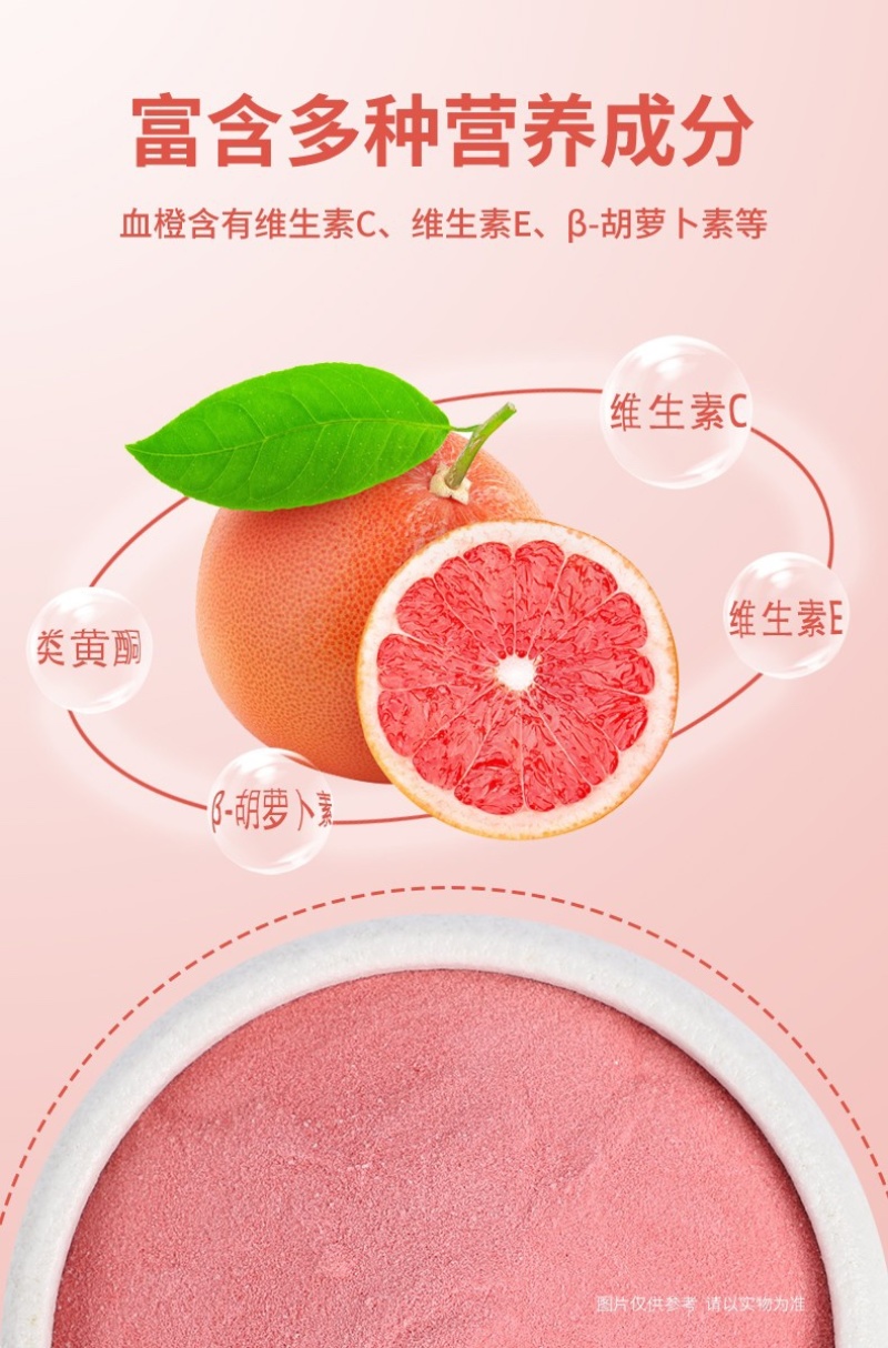 血橙粉工厂直发价格优惠量大可谈