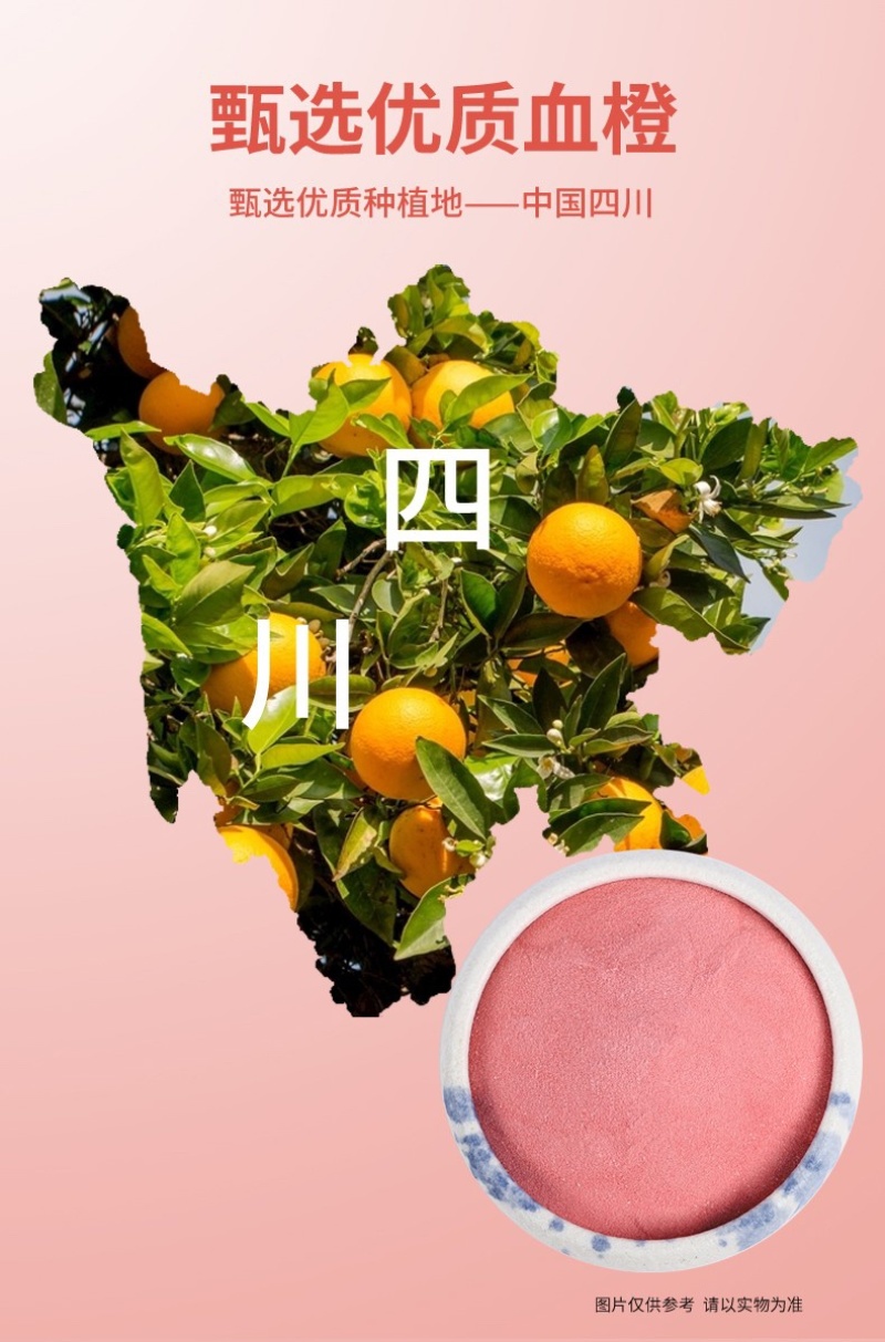 血橙粉工厂直发价格优惠量大可谈