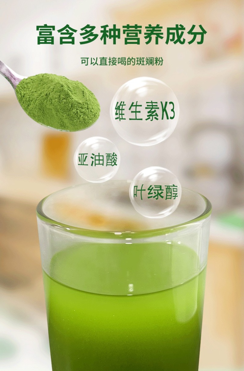 斑斓粉斑斓叶粉工厂直发量大优惠
