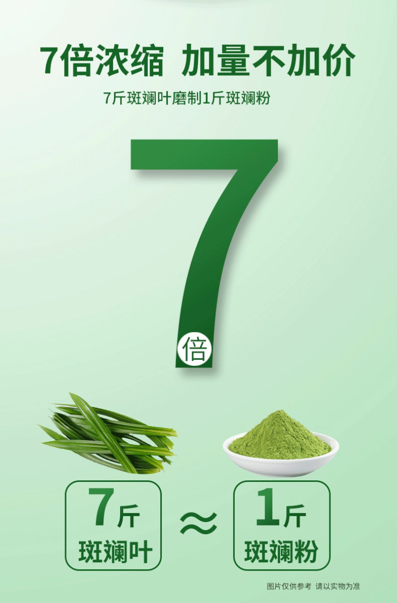 斑斓粉斑斓叶粉工厂直发量大优惠