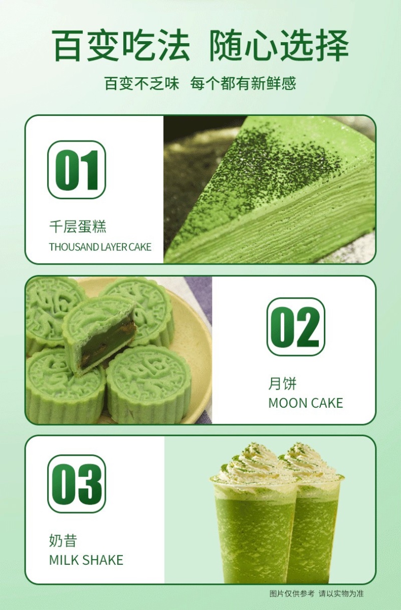 斑斓粉斑斓叶粉工厂直发量大优惠