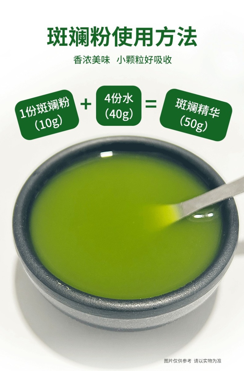 斑斓粉斑斓叶粉工厂直发量大优惠