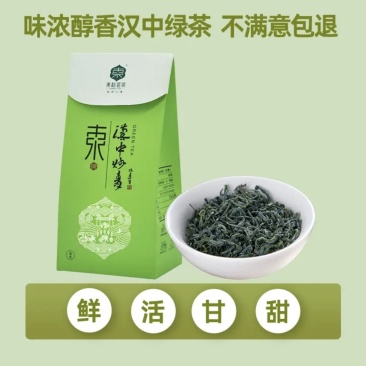 汉中仙毫炒青