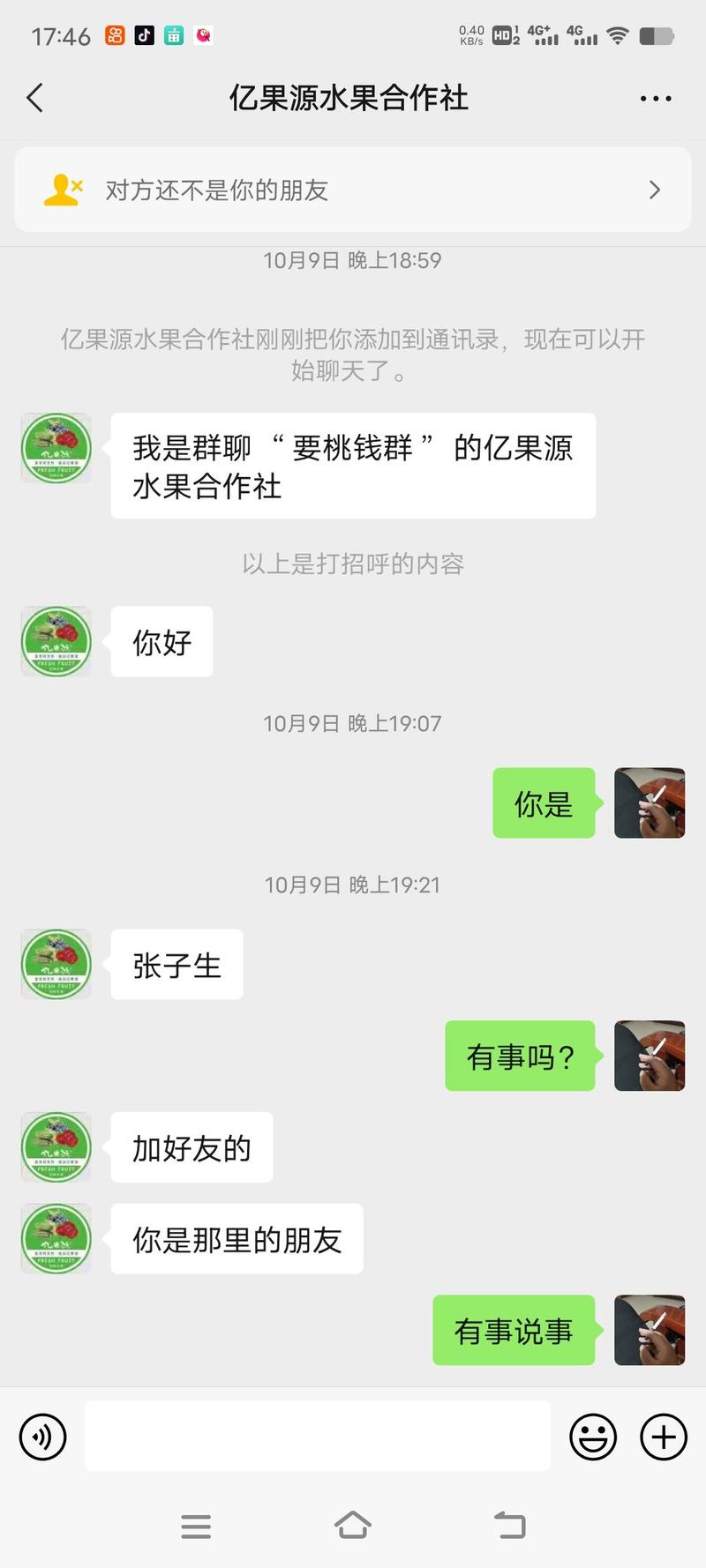 沙土地洋，表面雪白，有需要的老板可以联系我