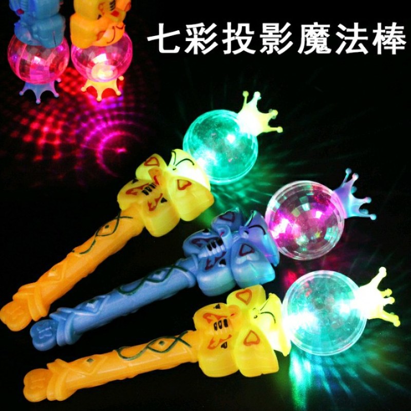 小天鹅投影魔法棒玩具棒发光玩具批发地摊玩具热卖