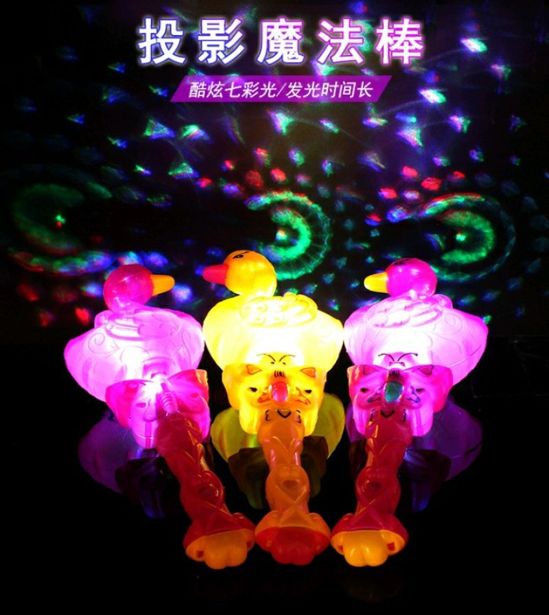 小天鹅投影魔法棒玩具棒发光玩具批发地摊玩具热卖