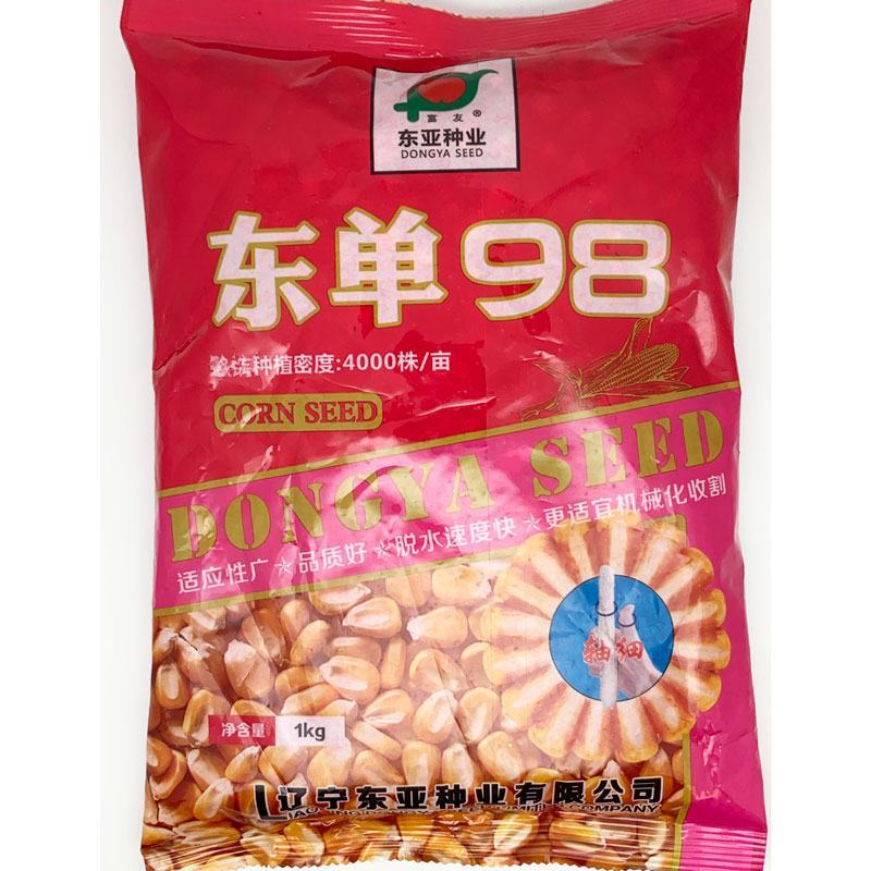 东单1331东单6531小钢炮饲料玉米种子高产大棒大田