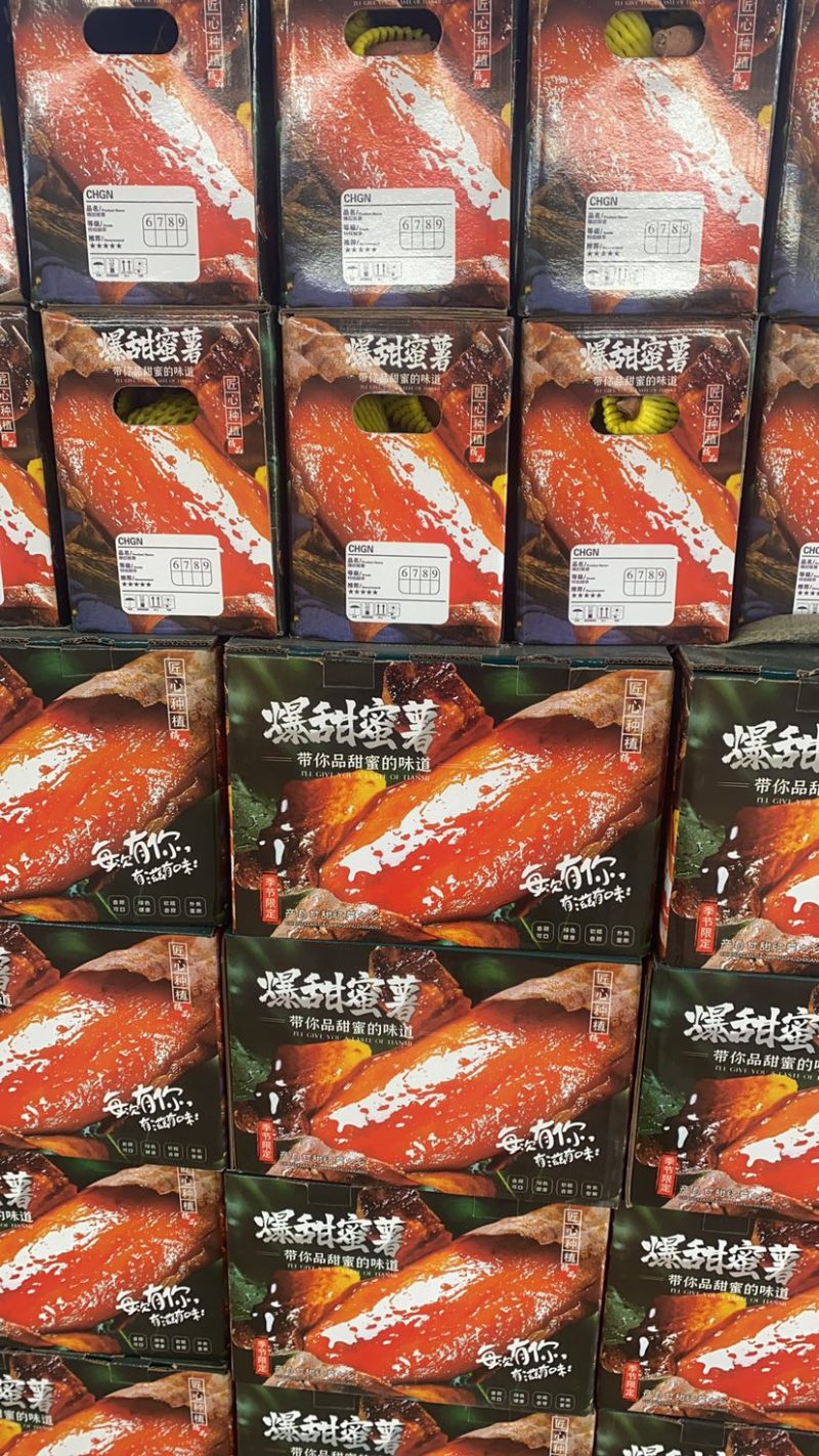 山东爆甜流油蜜薯全国发货品质保证对接市场商超电商