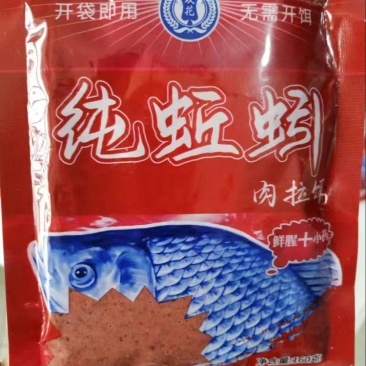 红蚯蚓肉拉饵