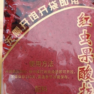 红虫果酸肉拉饵