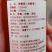 草莓酒🍓纯草莓发酵，零添加，拒绝勾兑，