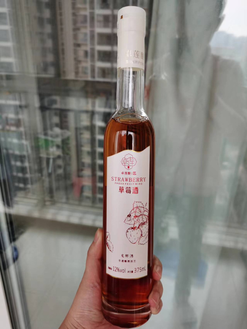 草莓酒🍓纯草莓发酵，零添加，拒绝勾兑，