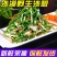 新鲜沙葱当天采收酒店餐厅饭店菜店食材特色蔬菜饺包子馅料