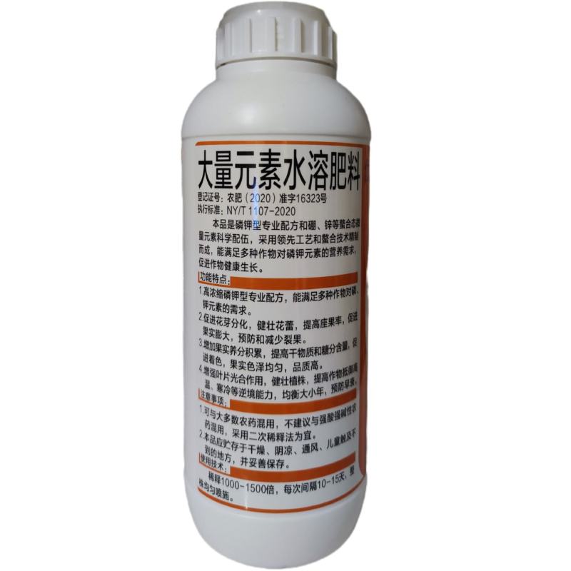 真利磷钾大量元素水溶肥高含量好磷钾膨果壮过着色增甜