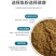 秘鲁进口鱼粉饲料养殖畜禽猪鸡鸭鹅狗鱼虾小龙虾