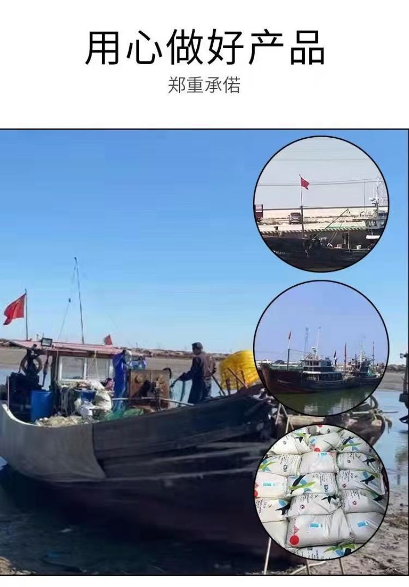 秘鲁进口鱼粉饲料养殖畜禽猪鸡鸭鹅狗鱼虾小龙虾