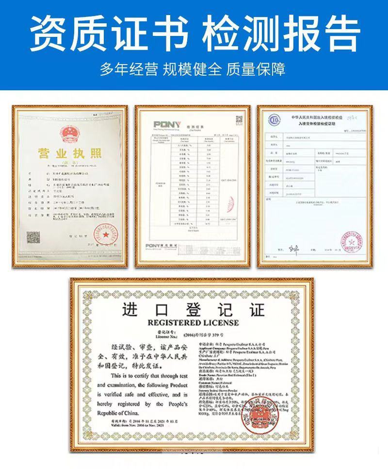 进口秘鲁鱼粉68蛋白鸡猪狗鹌鹑貂狐甲鱼小龙虾鱼畜禽水产