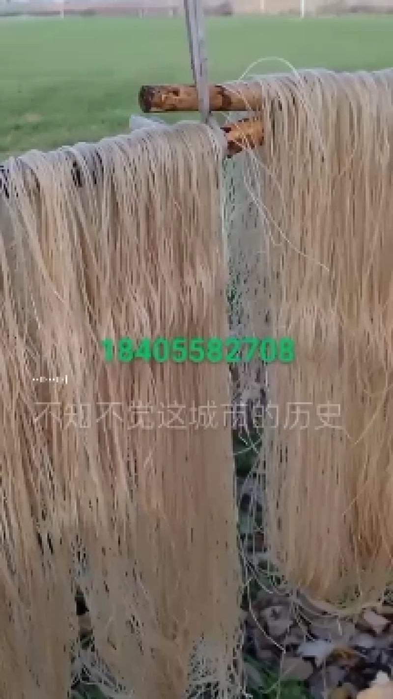 阜阳农家纯红薯粉丝，凭的是良心；卖的是质量