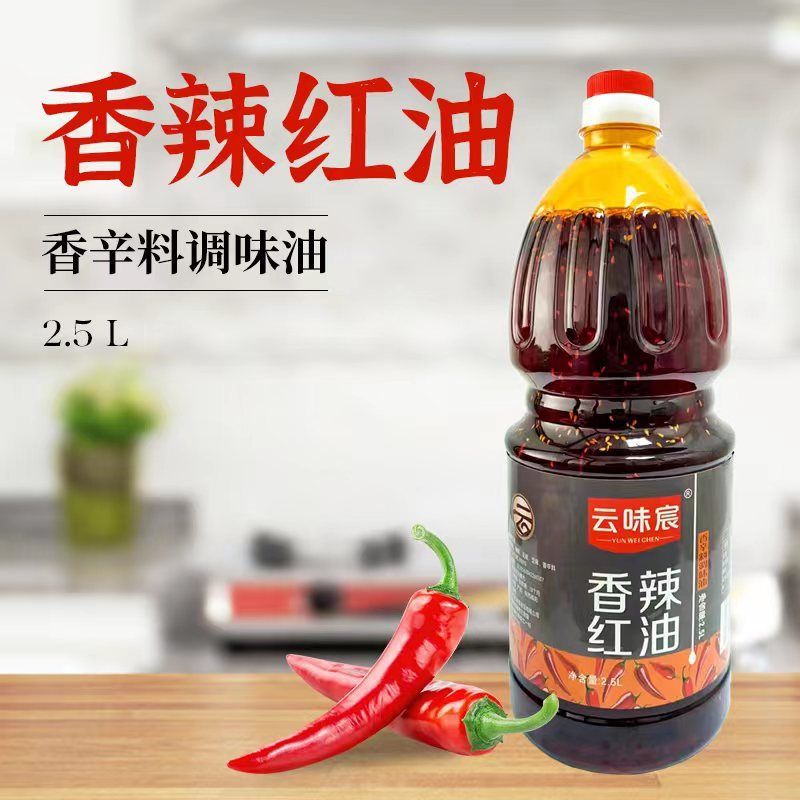 四川汉源花椒油藤椒油2.5L/265ML浓香特麻餐饮商用