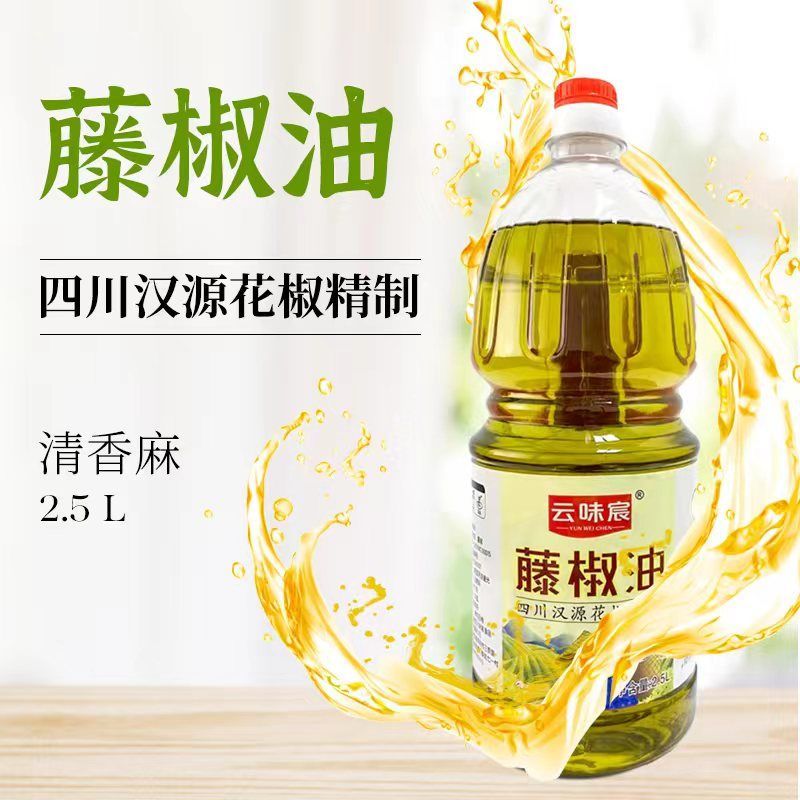 四川汉源花椒油藤椒油2.5L/265ML浓香特麻餐饮商用