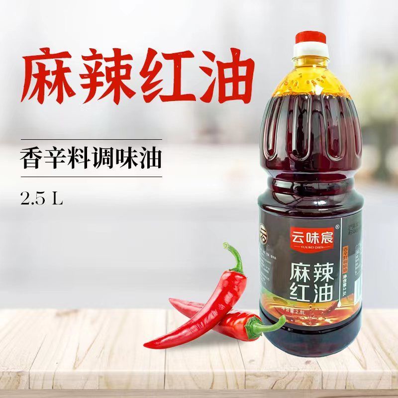 四川汉源花椒油藤椒油2.5L/265ML浓香特麻餐饮商用