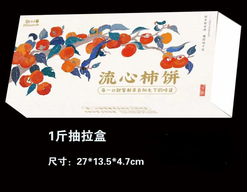 正宗山东吊霜柿饼红饼霜柿饼大量上市工厂出货价格优势超明显