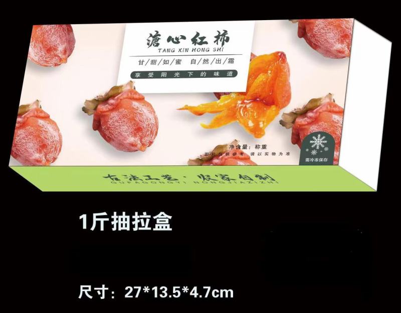 正宗山东吊霜柿饼红饼霜柿饼大量上市工厂出货价格优势超明显