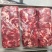 纯干牛碎肉