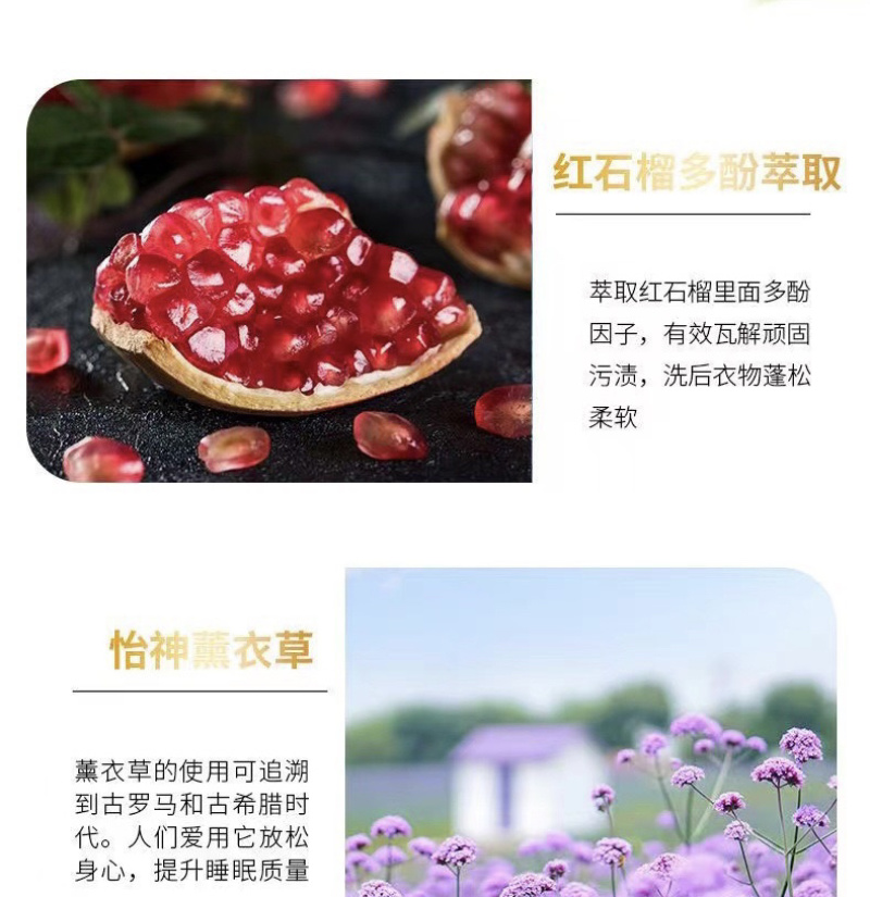 厂家供应红石榴香水洗衣液4斤瓶装团购摆摊机洗手洗大桶装