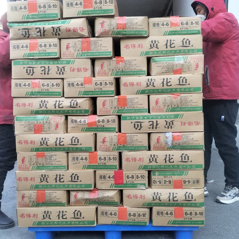 东海小黄鱼规格；4-6/6-8/带头，去头有货