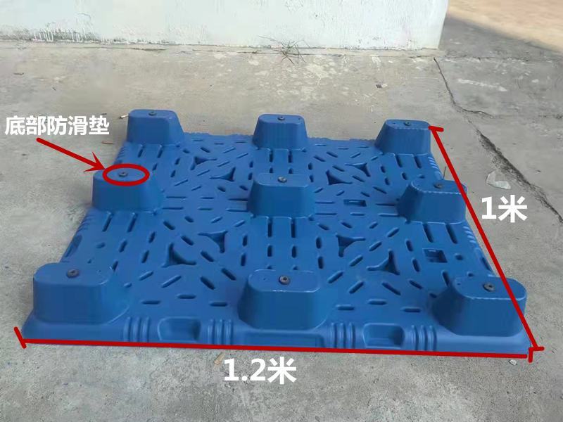 洗果厂专用塑料托盘