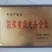 利木赞牛犊免费送货赠送铡草机诚信单位畜牧认证