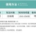 40%苯甲吡唑酯苯醚甲环唑葡白粉病炭疽叶斑果树农药杀菌剂