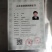 【热卖】食用菌平菇菌棒山东枣庄高产抗病到家划口既出