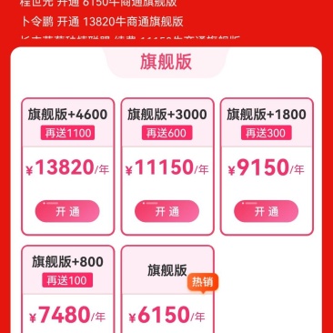 陕西阳光玫瑰