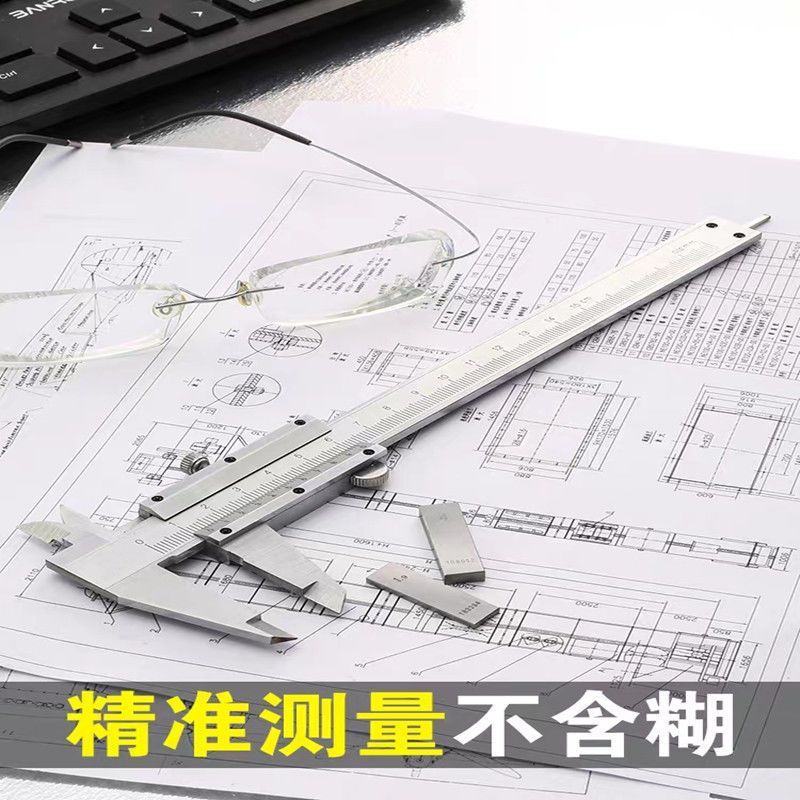 不锈钢游标卡尺高精度工业级家用油表0-150mm-200