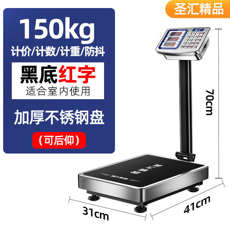 德国电子秤商用台秤100公斤精准称重电子称克家用小型工