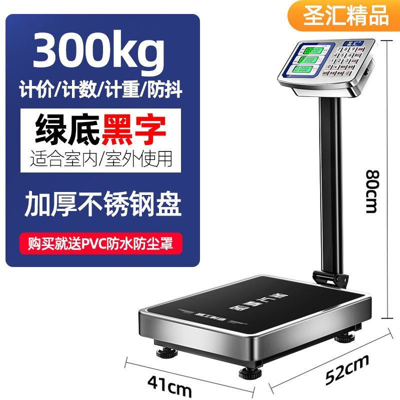 德国电子秤商用台秤100公斤精准称重电子称克家用小型工