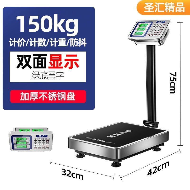 德国电子秤商用台秤100公斤精准称重电子称克家用小型工