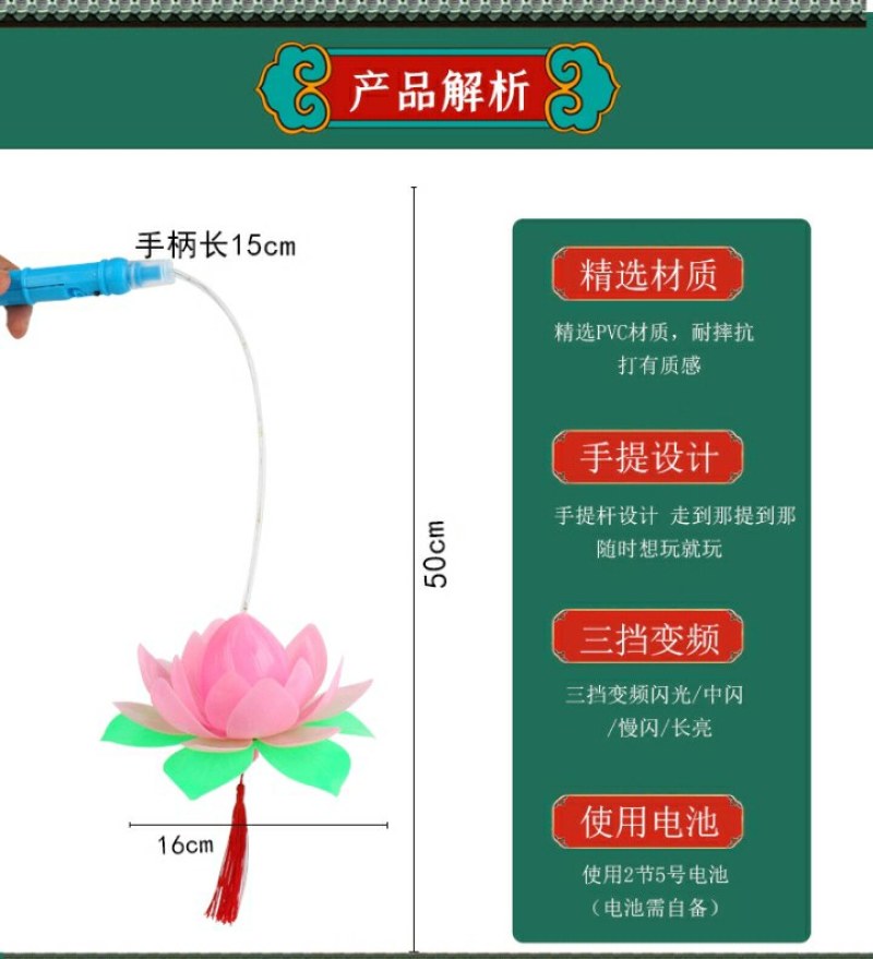 元宵节热卖闪光荷花手提灯笼卡通小六角宫灯儿童玩具灯