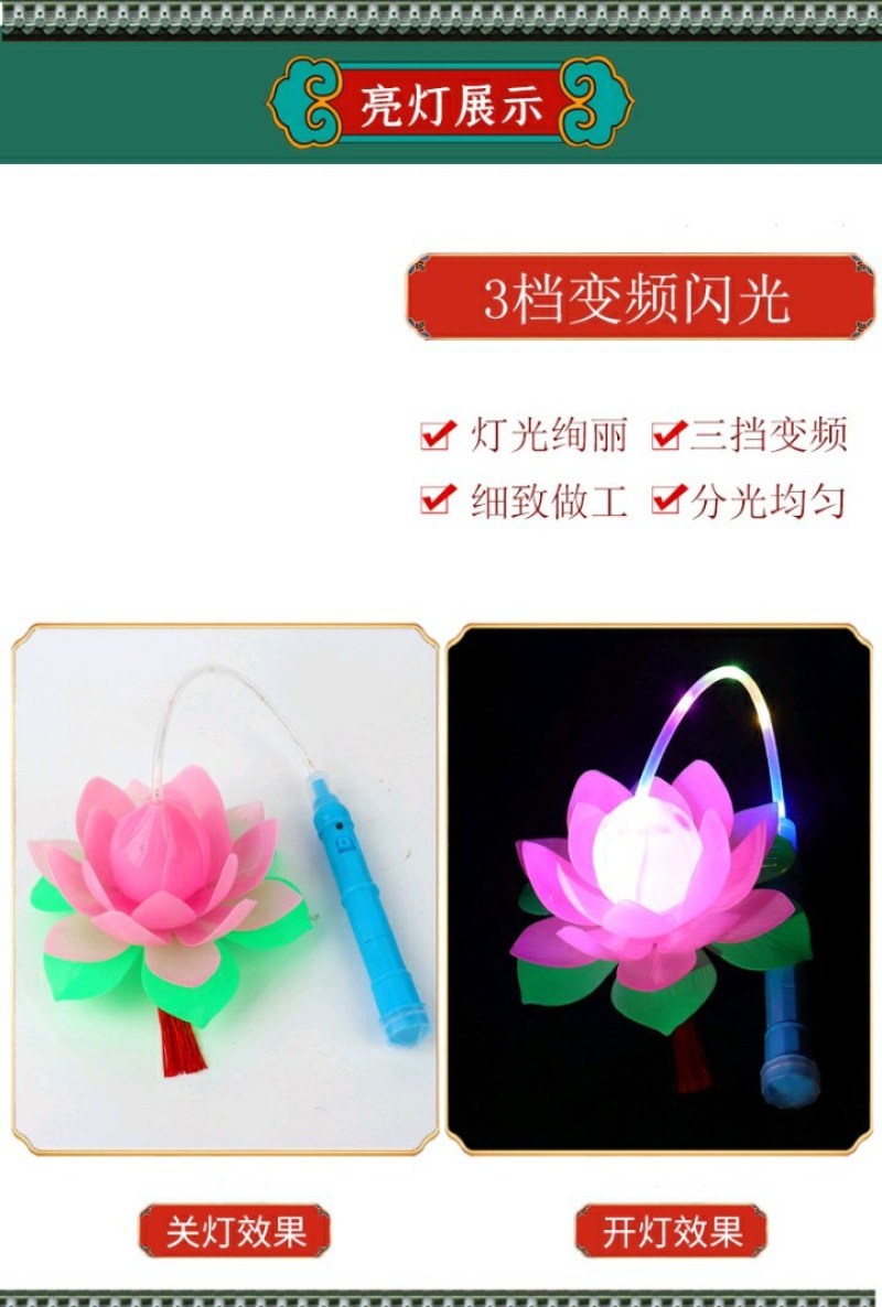 元宵节热卖闪光荷花手提灯笼卡通小六角宫灯儿童玩具灯