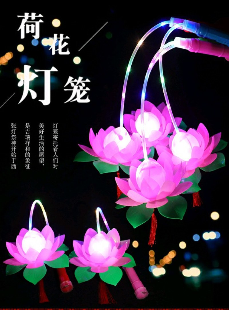 元宵节热卖闪光荷花手提灯笼卡通小六角宫灯儿童玩具灯