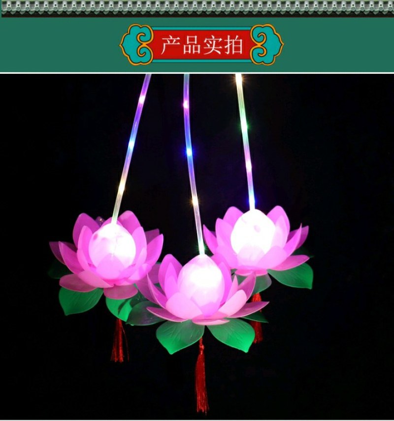 元宵节热卖闪光荷花手提灯笼卡通小六角宫灯儿童玩具灯