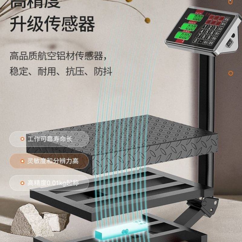 蓉城电子秤商用小型精准台秤家用称重300kg快递电子称1