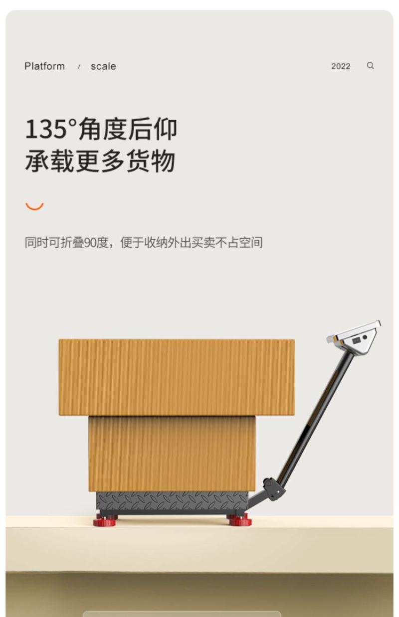 蓉城电子秤商用小型精准台秤家用称重300kg快递电子称1