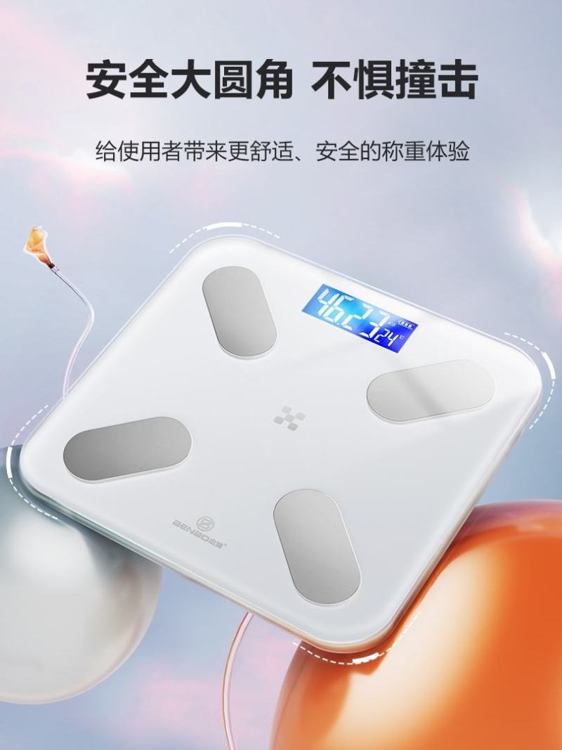 电子称体重秤家用精准的充电人体智能体脂小型支持HUAWE