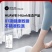电子称体重秤家用精准的充电人体智能体脂小型支持HUAWE