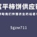 2024年陕西富平霜降流心吊柿饼农家自制办公室零食送礼佳